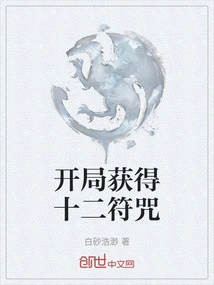 Get Twelve Talismans at the Start