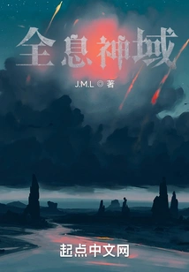 Holographic God Realm