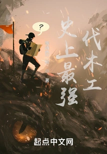 The Strongest Lumberjack in History