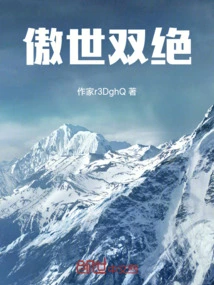 Proud of Both Worlds