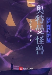 Ultraman Monster Time Travel: the Strongest Reincarnation