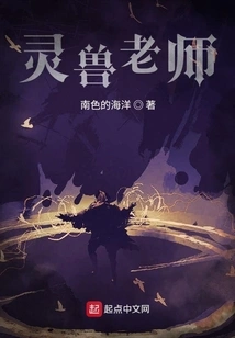 Spiritual Pet Teacher