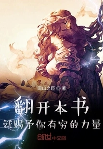 Being Left as a Ghost in Japan