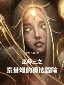 The Witcher 3: Sophia's Magical Adventures