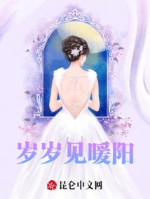 See Warm Sunshine Every Year