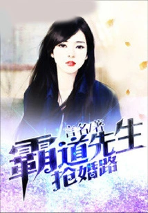 Boss's Amnesiac Wife