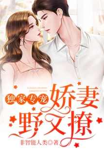 Exclusive Pampering: the Spoiled Wife is Wild and Flirtatious