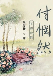 Don't Let This Feeling Go to Waste