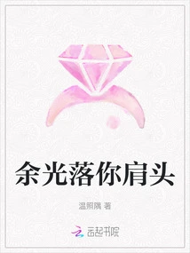 The Corner of My Eye Falls on Your Shoulder