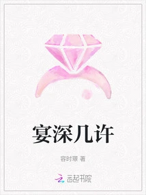 How Deep is the Feast?