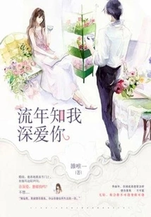 Time Passes and I Know I Love You Deeply