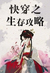 Quick Travel Survival Guide