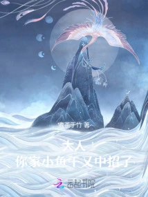 Black Nasturtium Does Not Eat Dried Fish