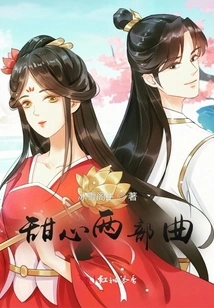 Sweetheart Two Parts