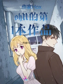 Nirvana Counterattack at Nightfall