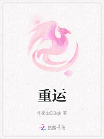 Heavy Transportation