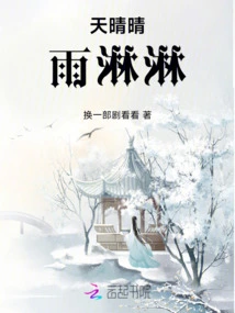 Let's Go and Watch a Show