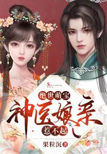 Unparalleled Cute Baby: the Miracle Doctor Mother Can't Be Offended