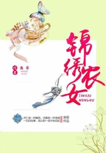 Splendid Peasant Girl