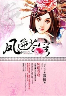 Phoenix Against the Sky