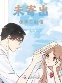 Unsent Second Letter