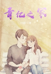 Tomb of Green Billions