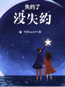 No Breach of Promise but No Breach of Promise