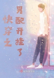 The Male Partner Who is About to Wear it is Cheating