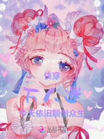 Quick Travel: the Heartthrob is Still Turning All Living Beings Upside Down Today