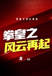 The King of Fighters Returns