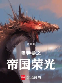 Ultraman: King of Leonix