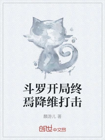 Douluo Finally Launched a Dimensionality Reduction Attack