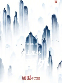 Extra Story About Thick Rings of Saturn