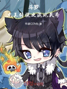 Douluo: Legend of the Dragon King: My Martial Spirit Chaos