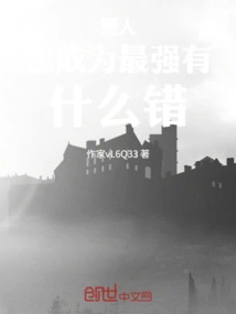 Knight under Double Moon