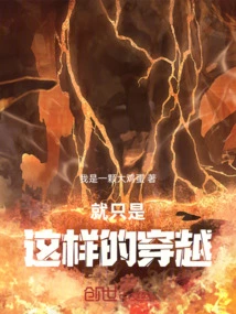 It's Just This Kind of Time Travel