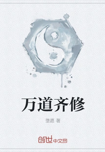 All Roads Are Repaired Together