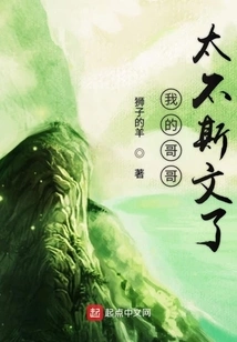 Becoming a Saint Through Poetry