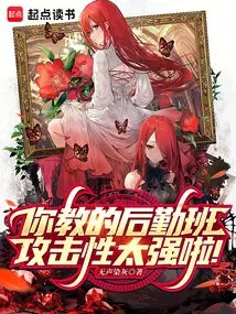 The Logistics Class You Teach is Too Aggressive!