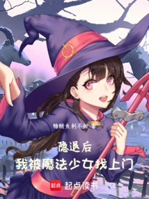 After Retiring, I Was Visited by a Magical Girl