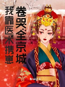 I Rely on My Medical Skills to Carry My Baby and Cry All over the Capital