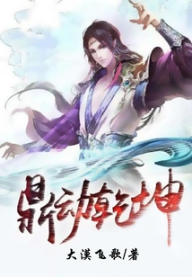 Ding Moves the World