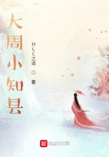 Dazhou Xiaozhi County