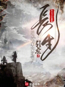 Immortality: Cultivation of Immortality Began with Tufuzi