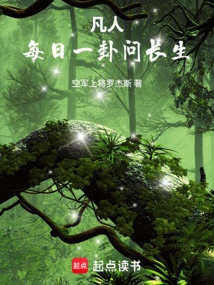 Ordinary People, Ask About Longevity with a Hexagram Every Day