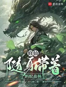 Cultivation: Take the Ant Forest with You Wherever You Go