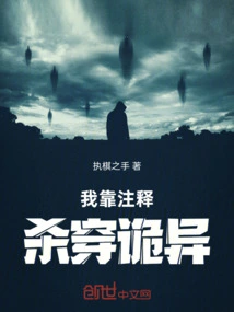 I Rely on Comments to Defeat the Weird