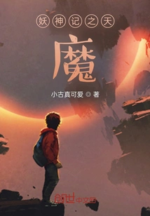 Demon God Chronicles: Heavenly Demon