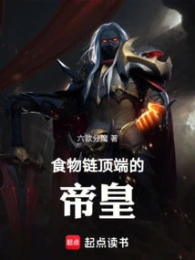 The Emperor at the Top of the Food Chain