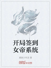 Signing in to the Empress System at the Beginning